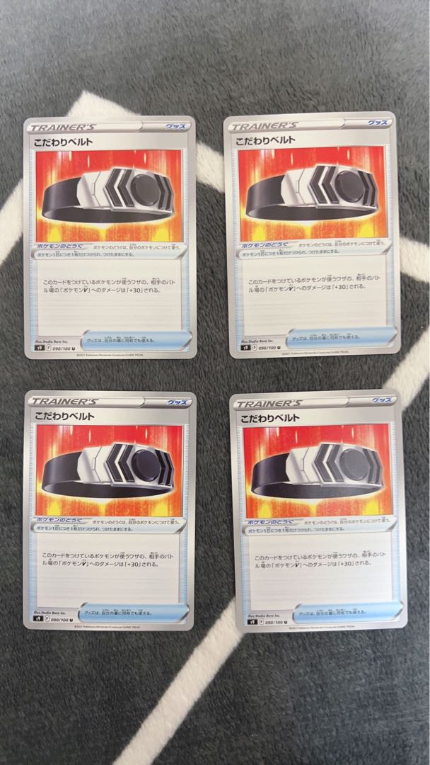 Biancato 4-piece set