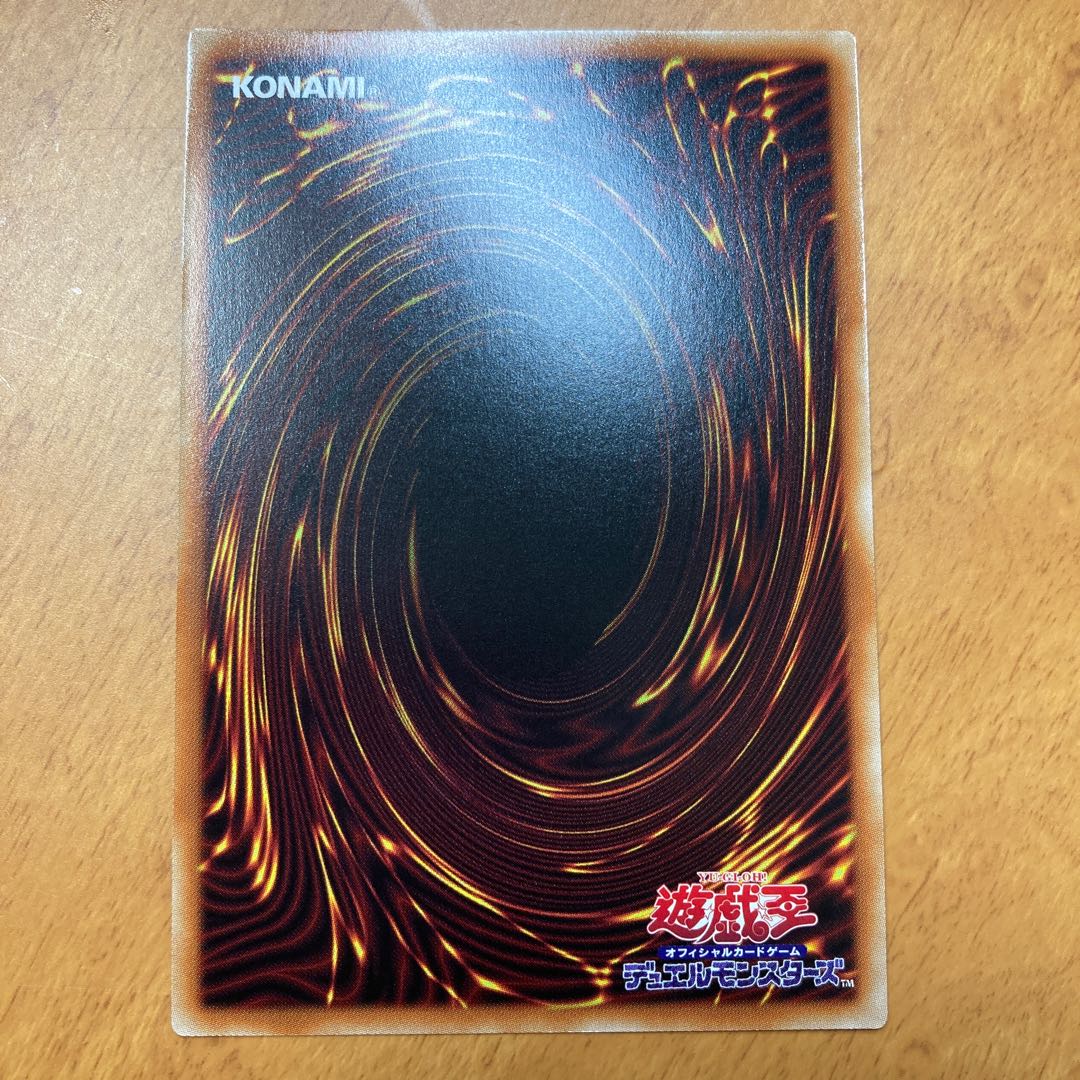 Starve Venom Predator Fusion Dragon Ultra Rare