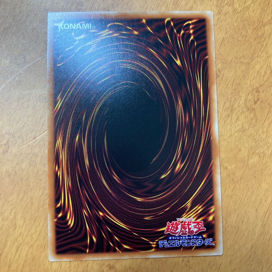 Starve Venom Predator Fusion Dragon Ultra Rare