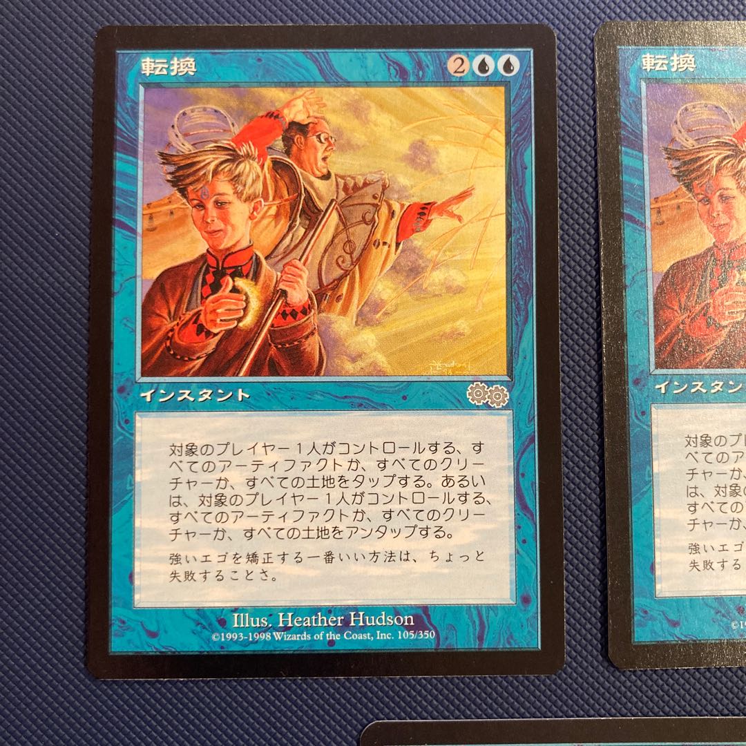 USG Turnabout Turnabout Japanese 2.English 1 Set of 3