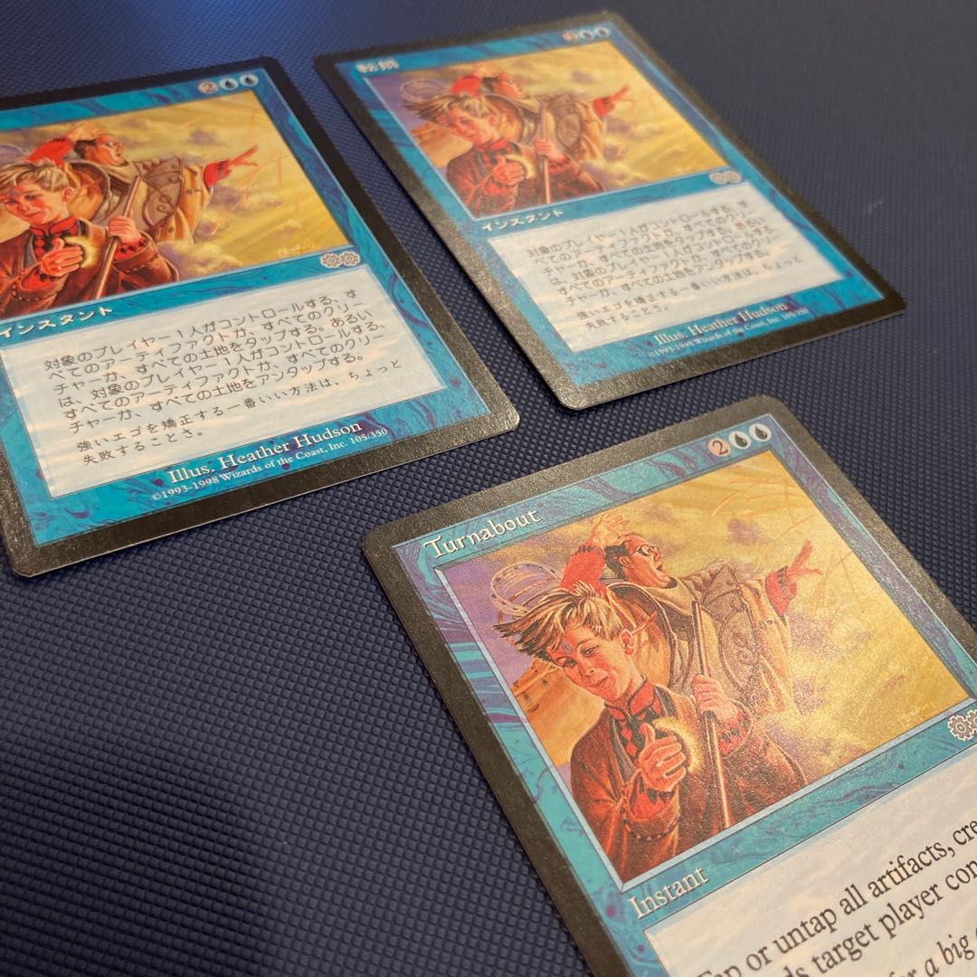 USG Turnabout Turnabout Japanese 2.English 1 Set of 3