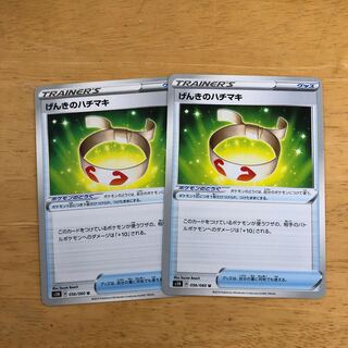 Pokémon Card Vitality Band Set Available for Immediate Purchase