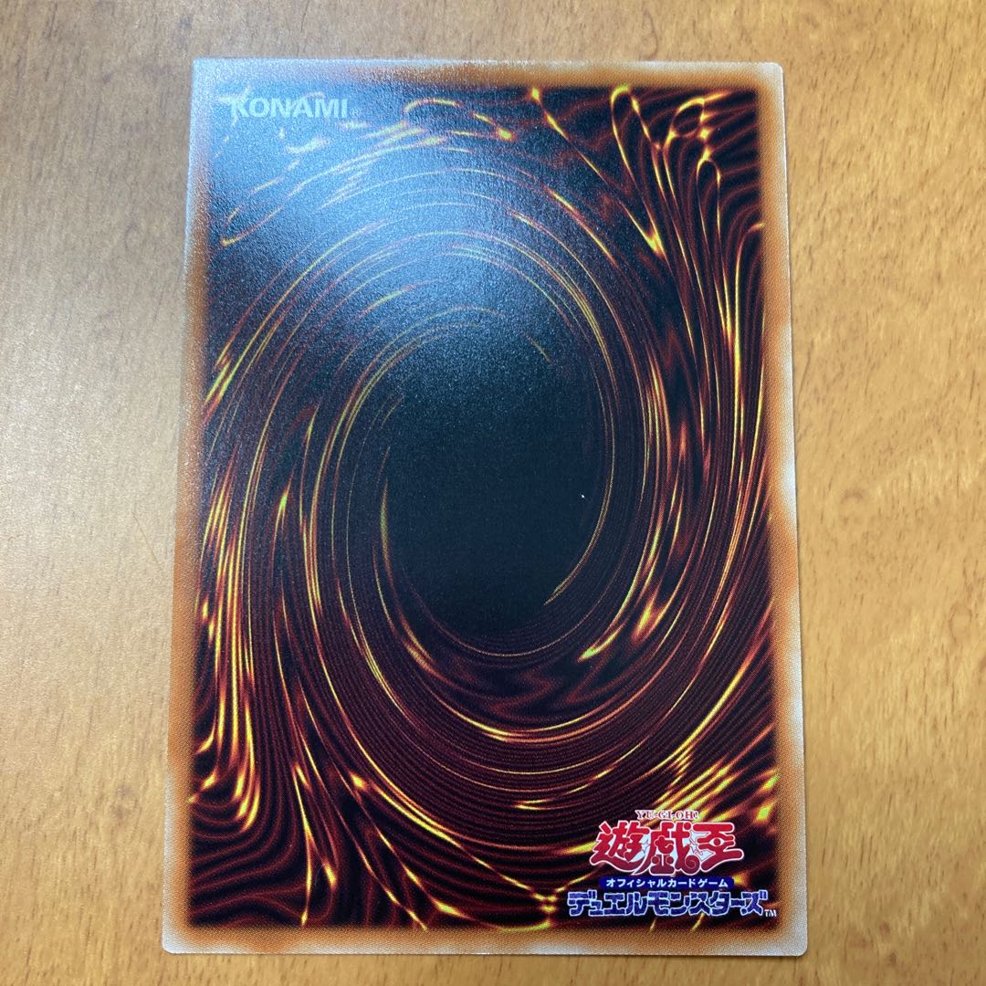 Psycho End Punisher Ultra Rare