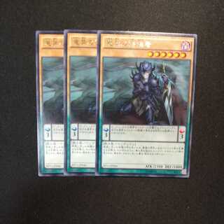 竜角の狩猟者 レア