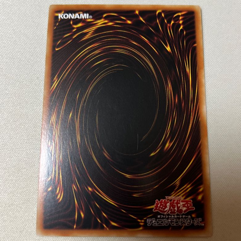 Dingirsu, the Orcust of the Evening Star Ultra Rare