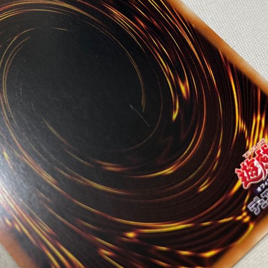 Dingirsu, the Orcust of the Evening Star Ultra Rare