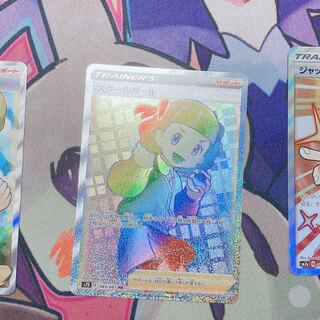 エービス専用 1枚