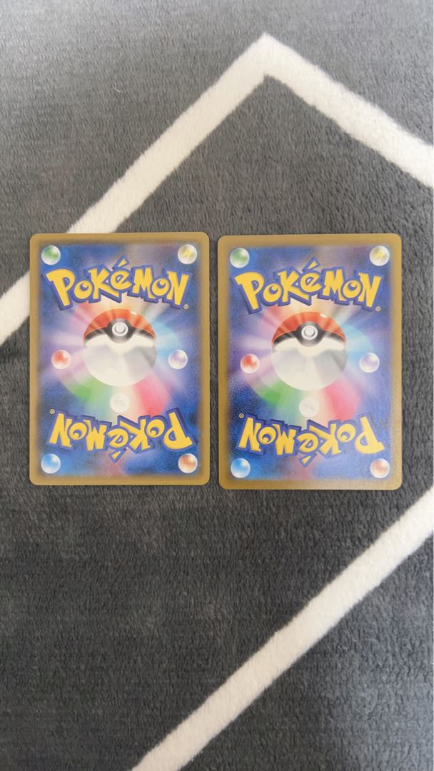Level Ball Set of 2