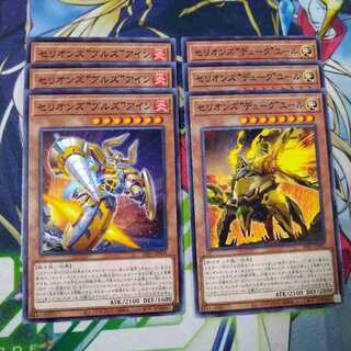 ディメンションフォース　セリオンズノーマルセット