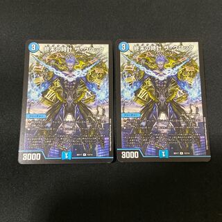 Armageddon Clock The Clock