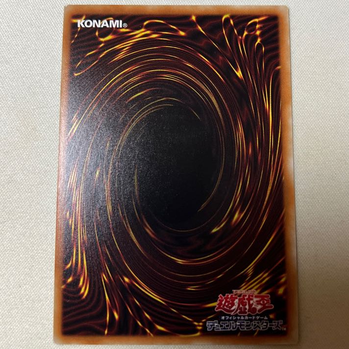 Eldlich the Golden Lord Secret Rare