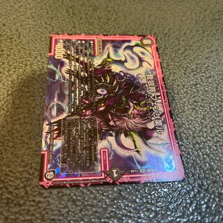 Gawolf Crime Fenririgal SR