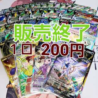 200 yen per unit Olypa