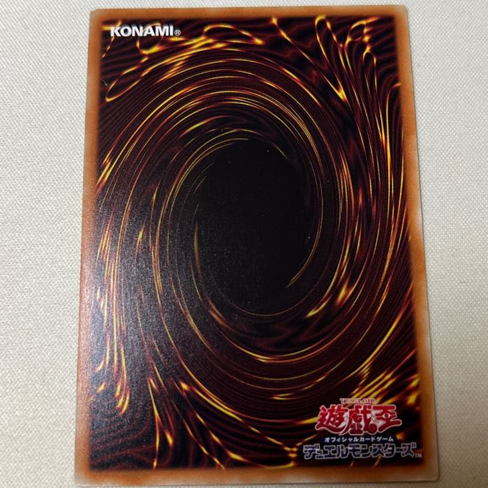 Eldlich the Golden Lord Secret Rare