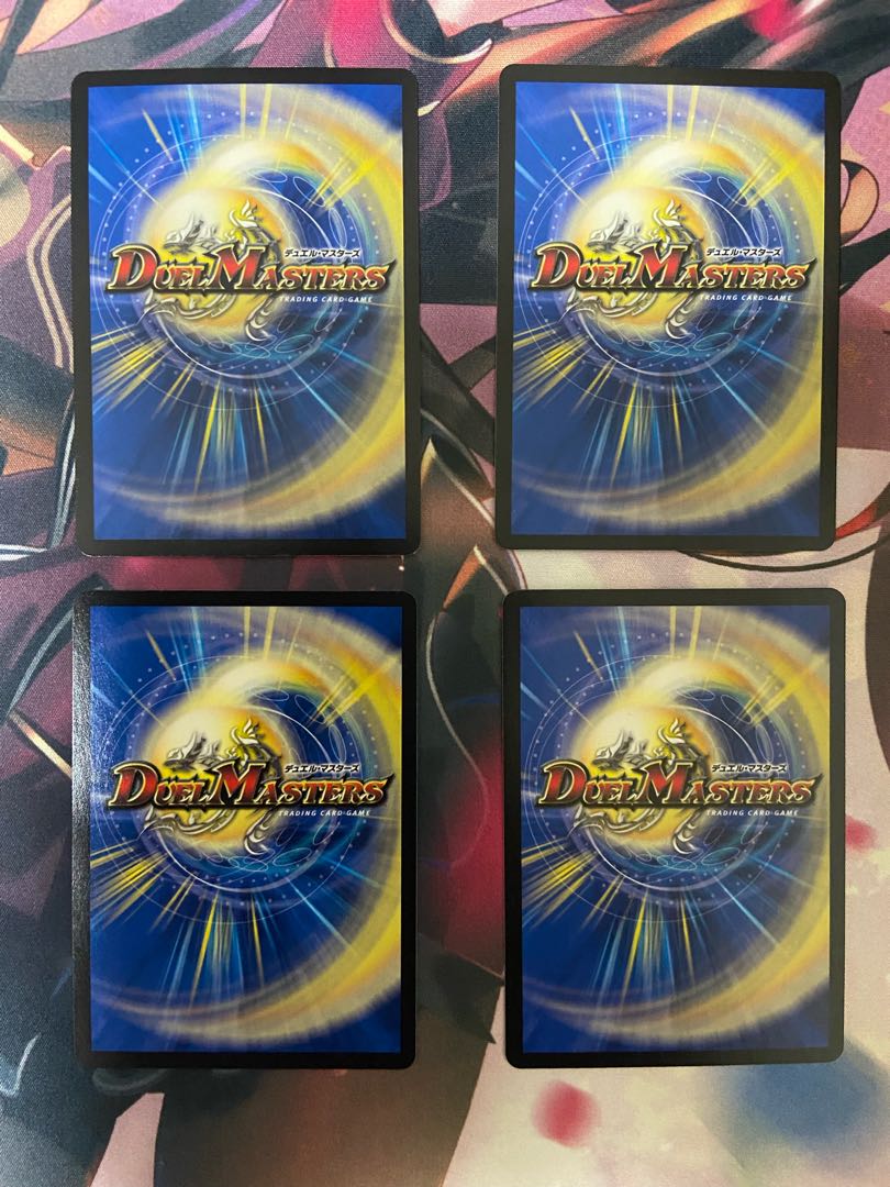 [4pcs*] Minogami <Saga.Star