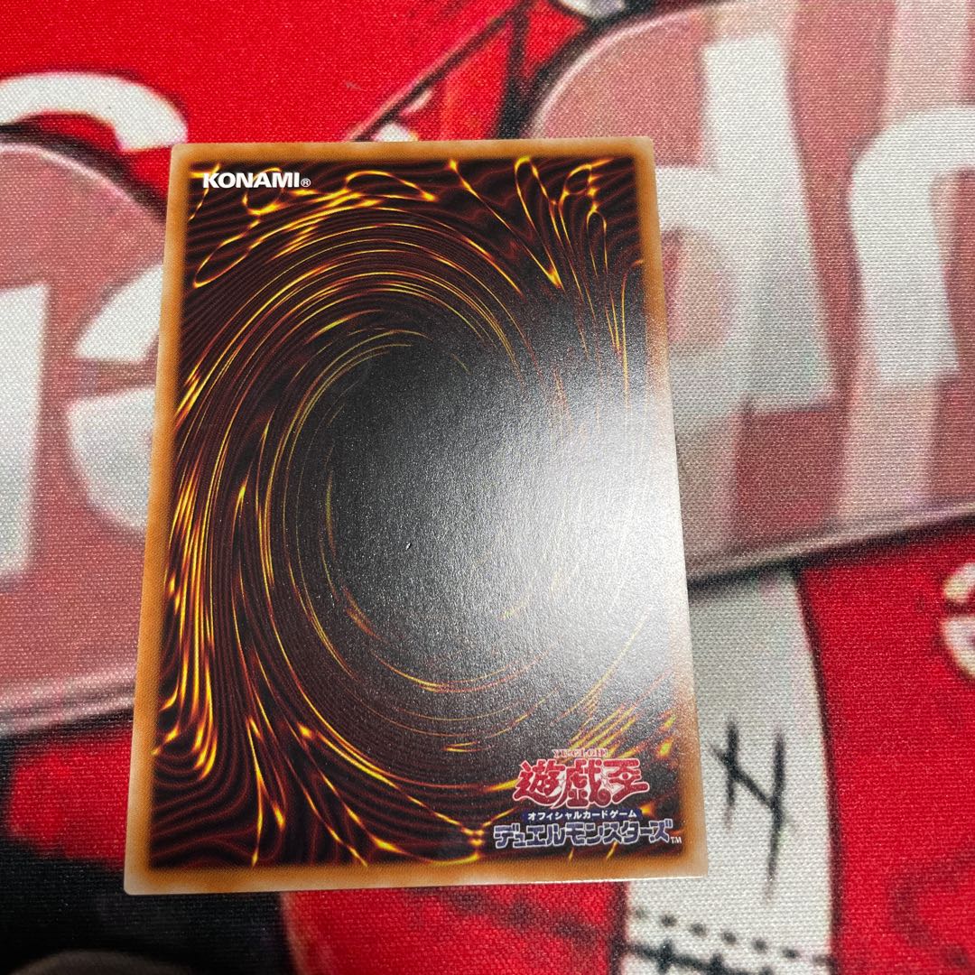 Cellions "King" Regulus