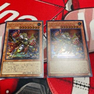 Cellions "King" Regulus