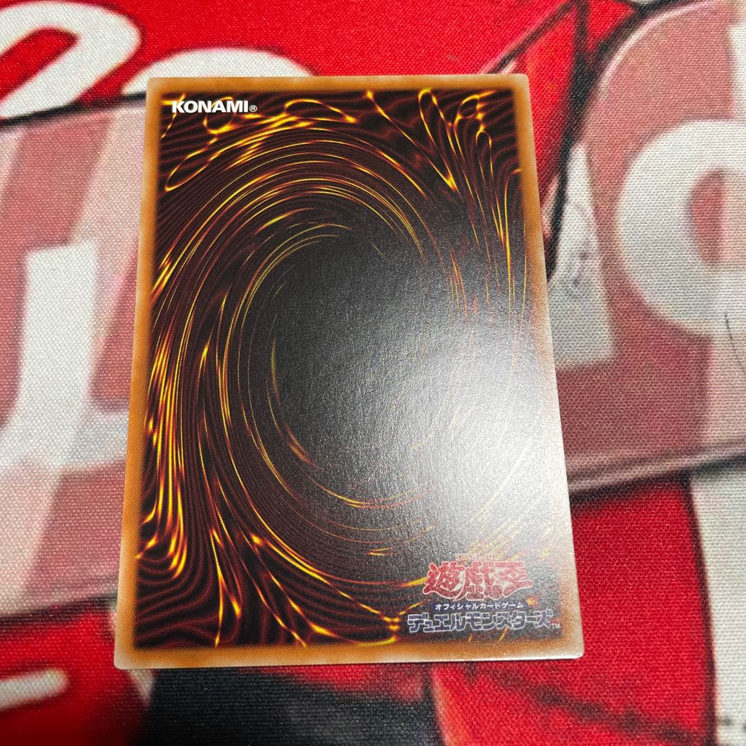 Disc Arena Serion's Ring