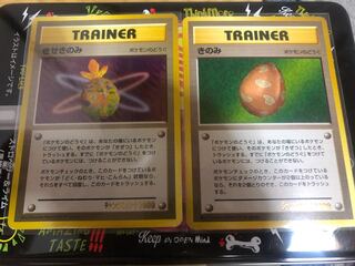 ポケモンカード　旧裏面