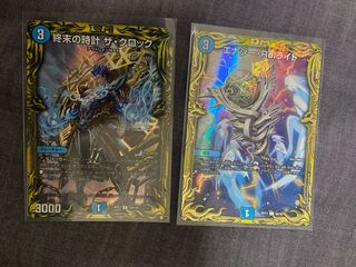 1 Energy Re:Light (B)