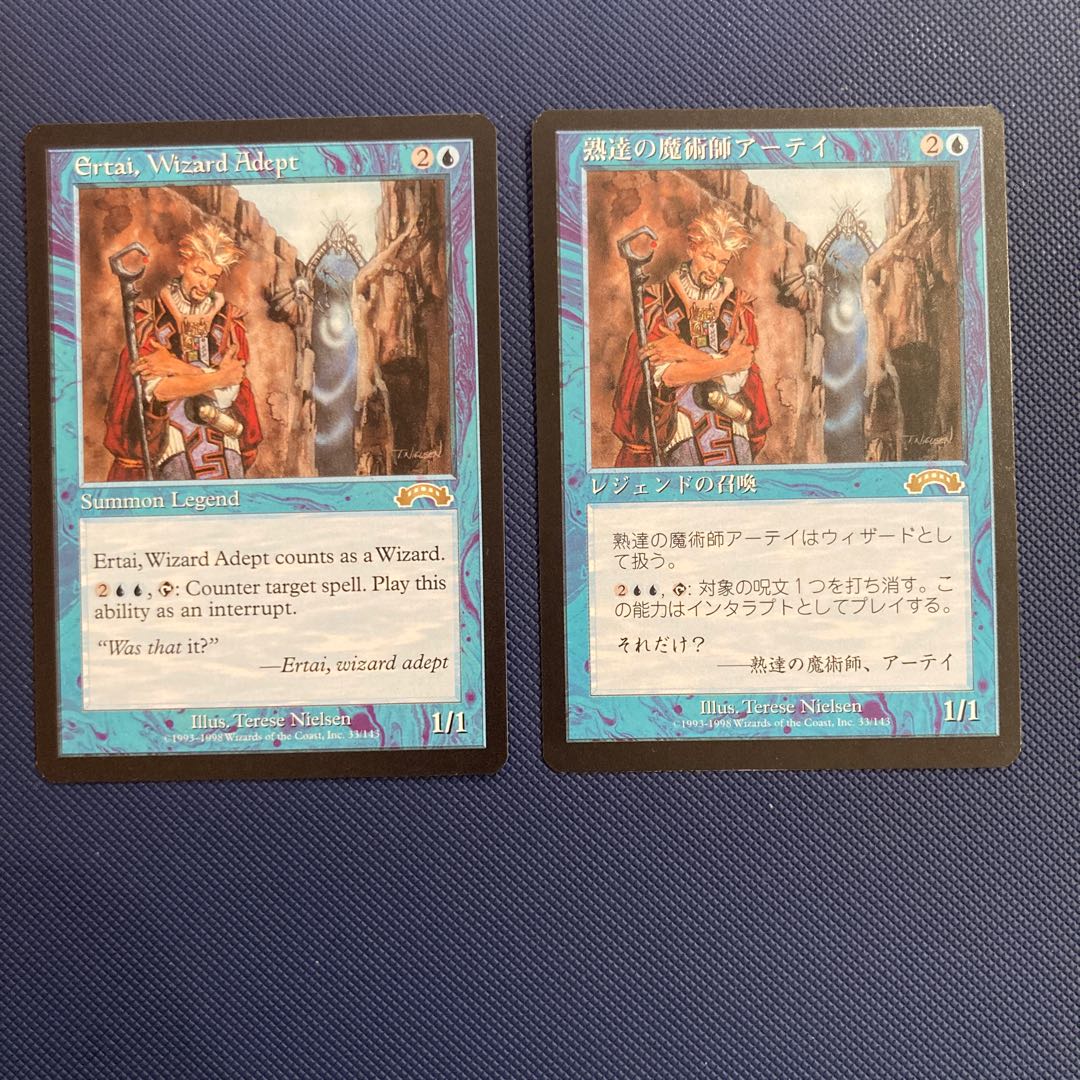 EXO Ertai,Wizard Adapt Skilled sorcerer Artie English. Day is a beauty