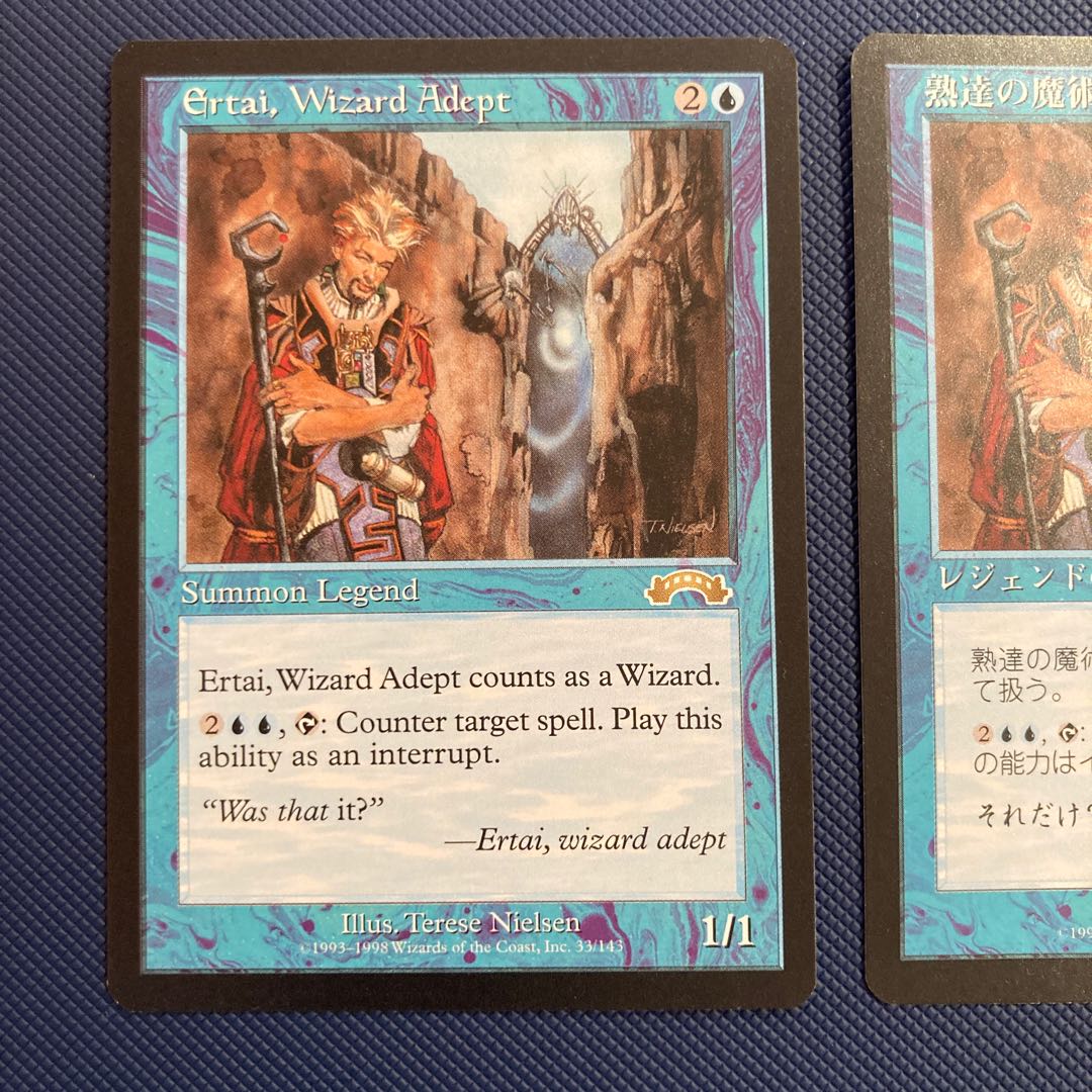 EXO Ertai,Wizard Adapt Skilled sorcerer Artie English. Day is a beauty