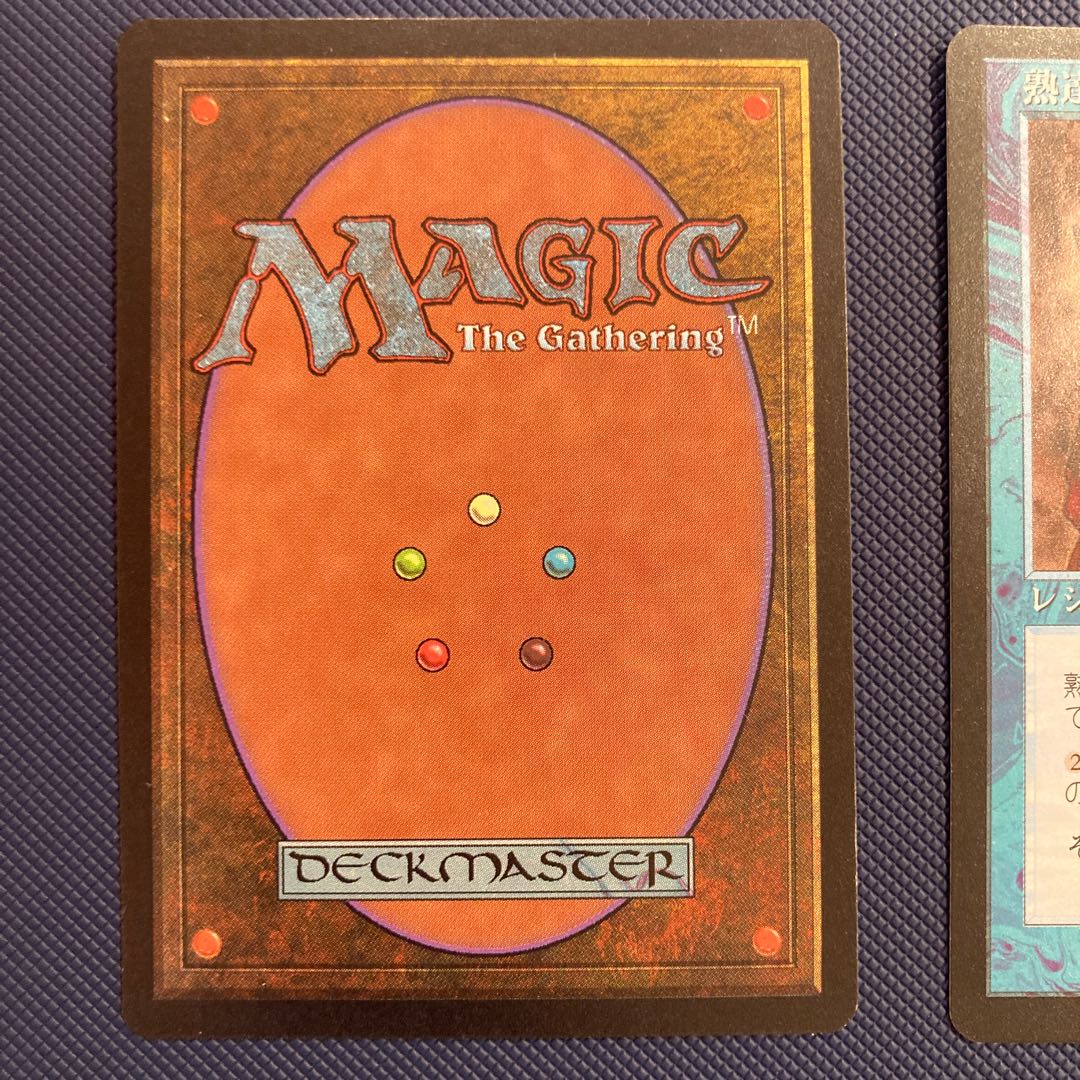 EXO Ertai,Wizard Adapt Skilled sorcerer Artie English. Day is a beauty