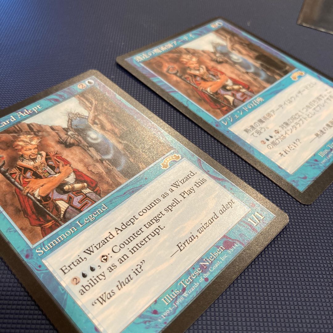 EXO Ertai,Wizard Adapt Skilled sorcerer Artie English. Day is a beauty