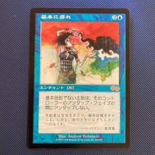 USG 基本に帰れ レア　美品