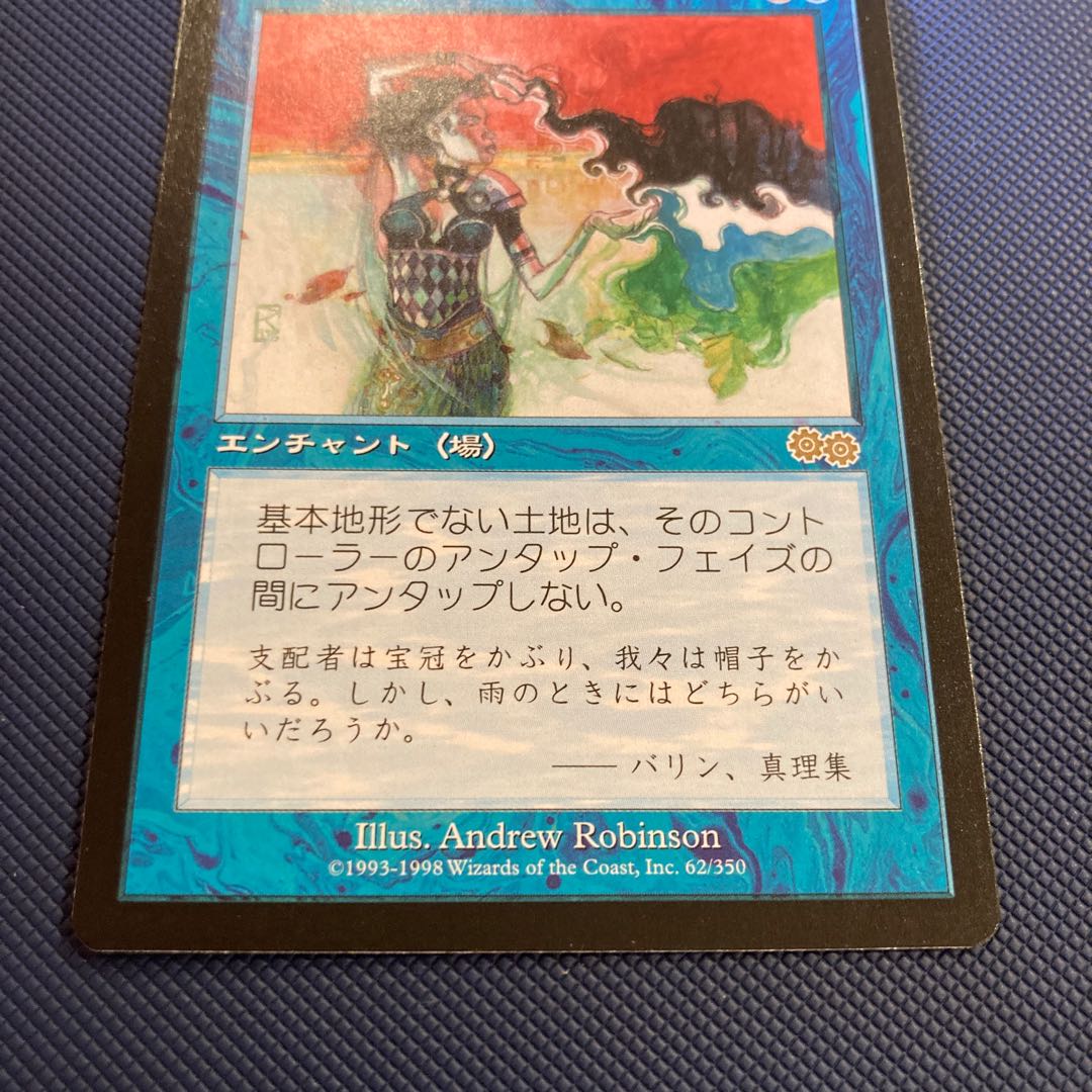 USG Back to Basics Rare, Beautiful