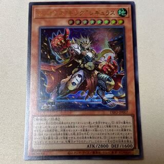 Cellions "King" Regulus Ultra Rare