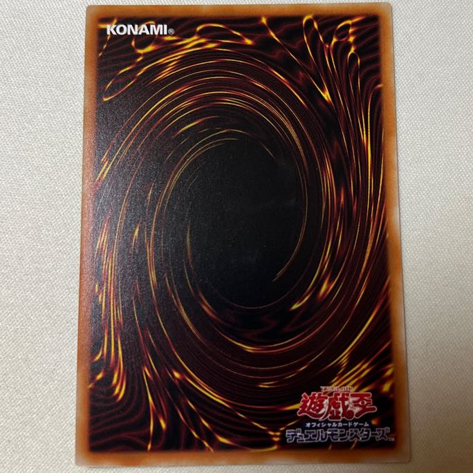 Cellions "King" Regulus Ultra Rare