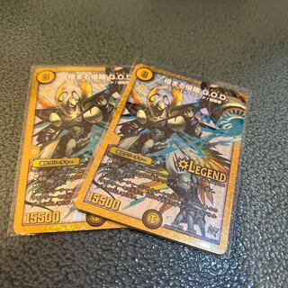 Extreme invasion G.O.D.