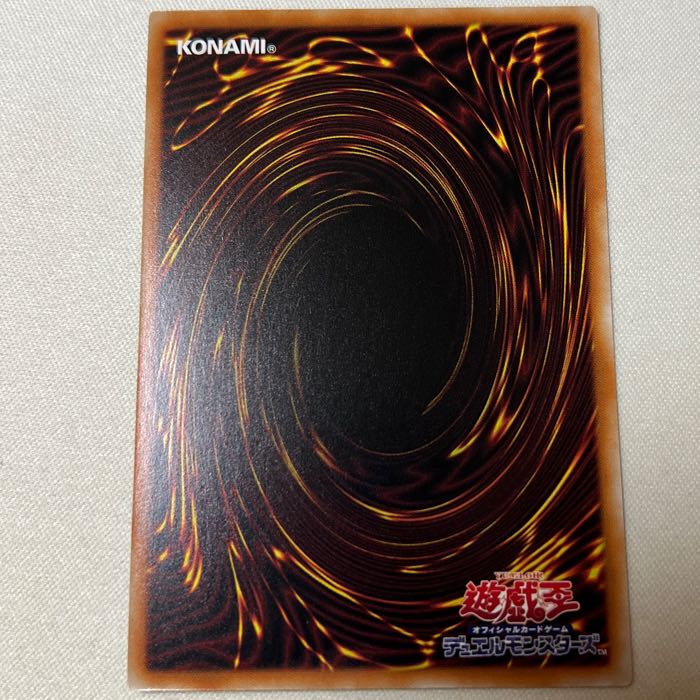 Disc Arena Serion's Ring Secret Rare
