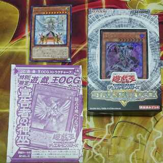 Diviner of the Herald Declarer Diviner Disappear Sanctuary