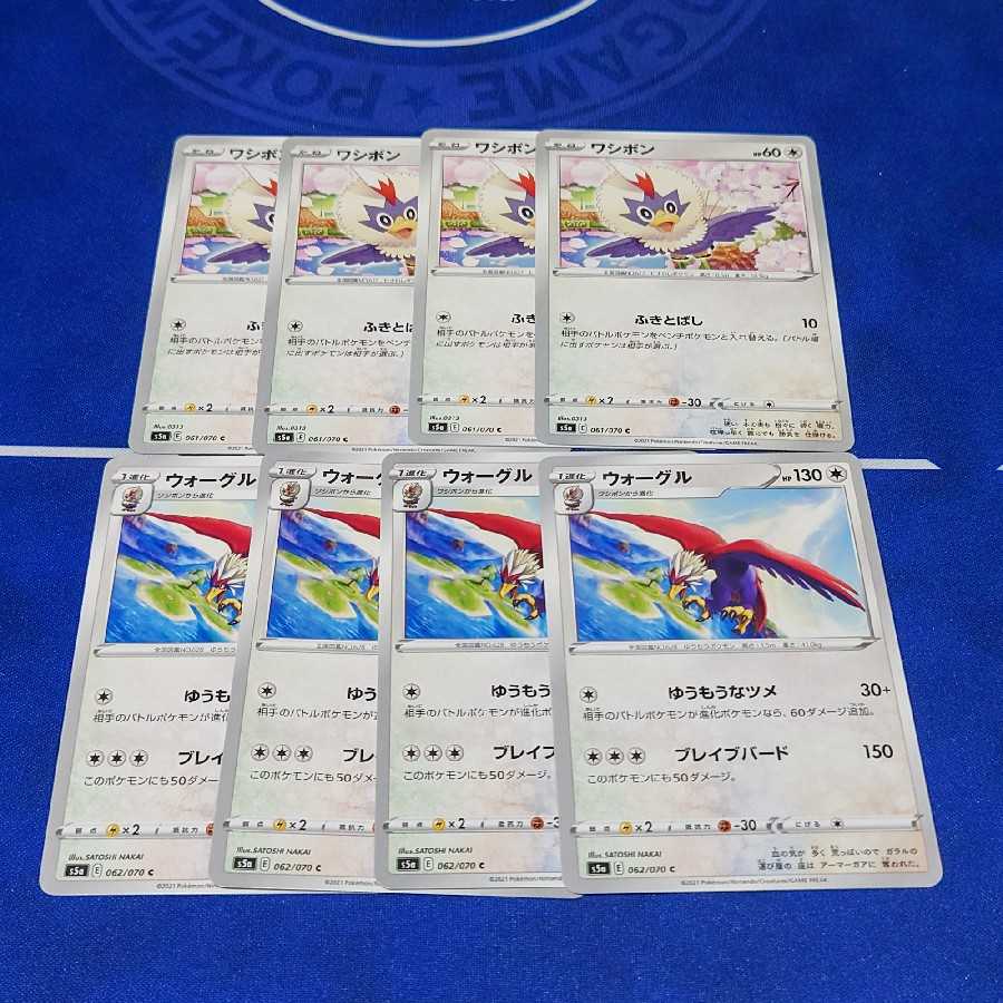 POKECA Rufflet Braviary Evolution Set