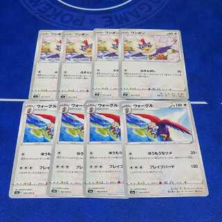 POKECA Rufflet Braviary Evolution Set