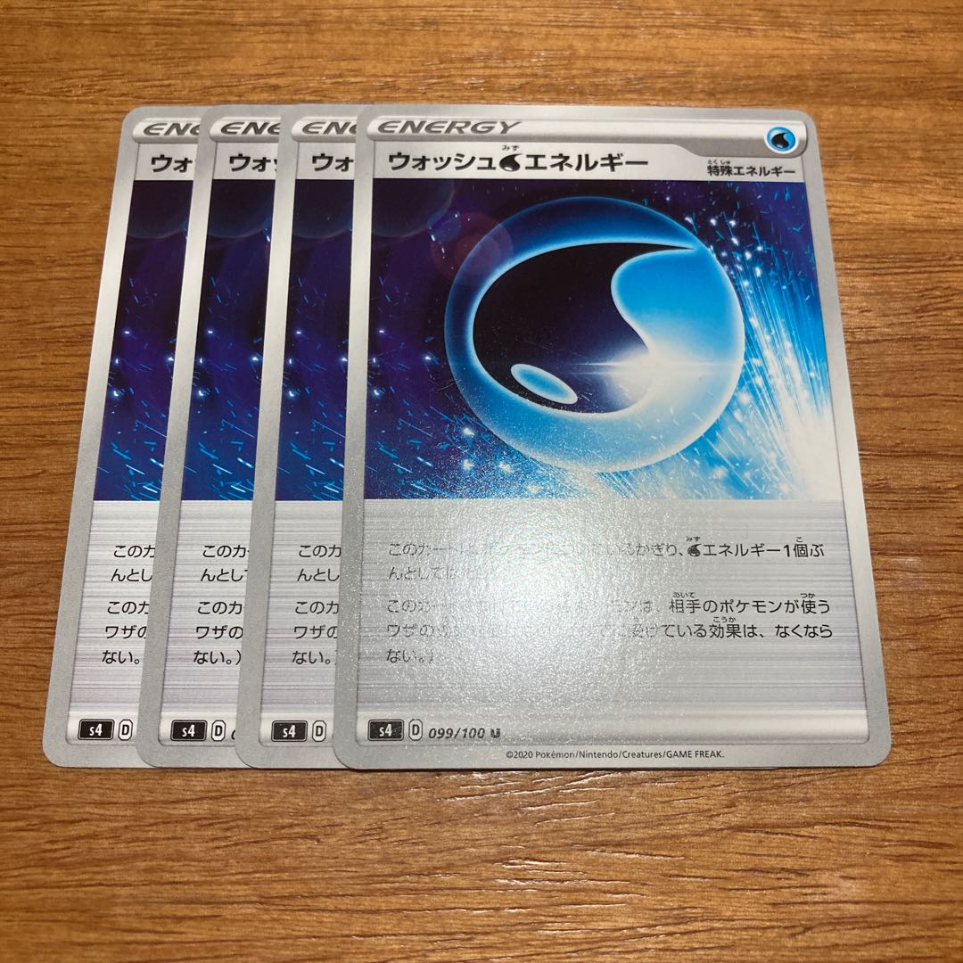 4 sheets of Wash WaterEnergy