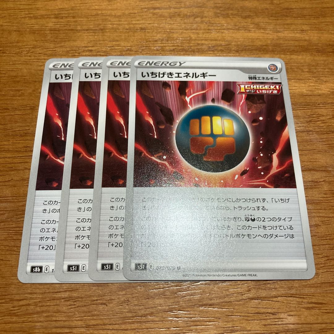 4 sheets of One-Shot Energy