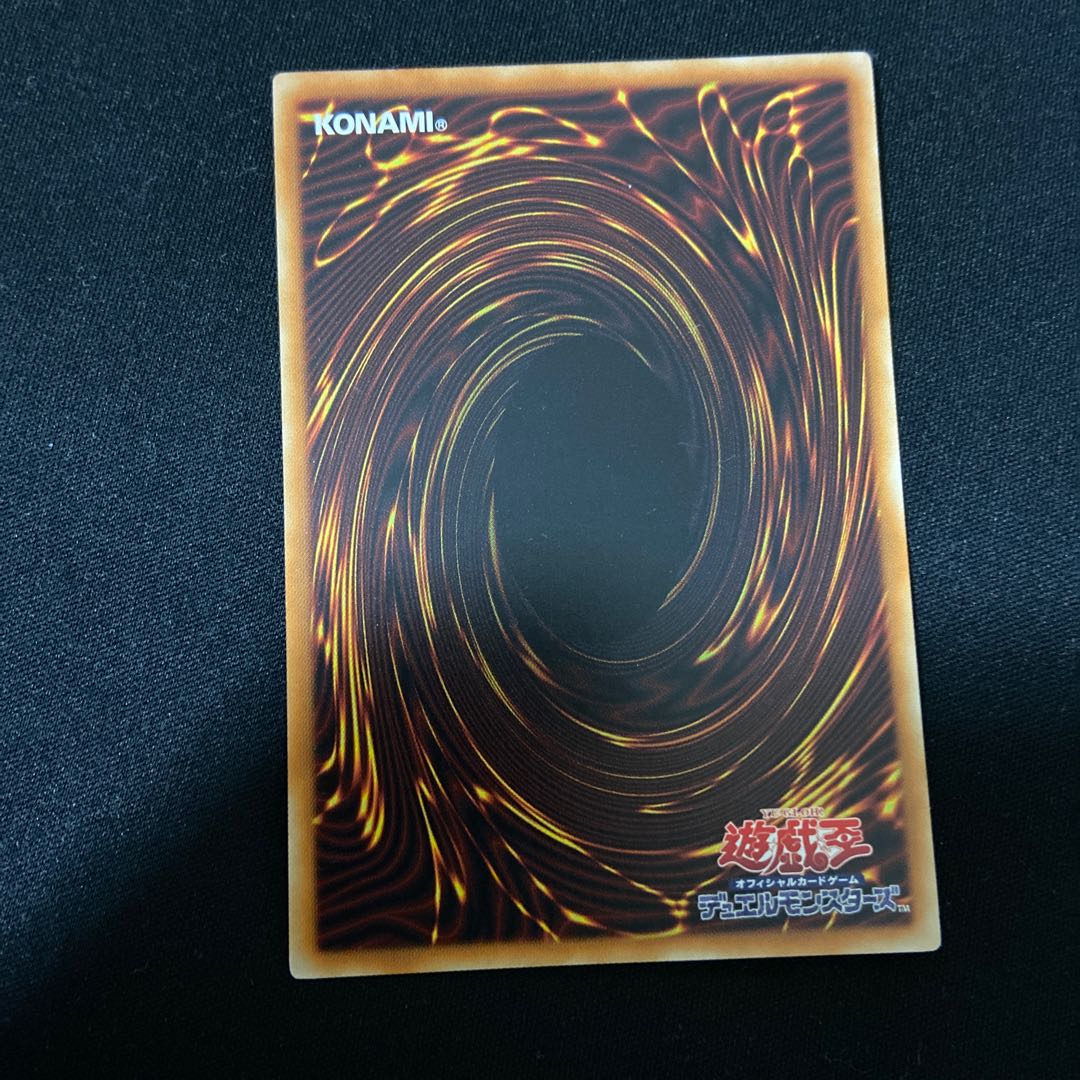 Ferret Flames Normal