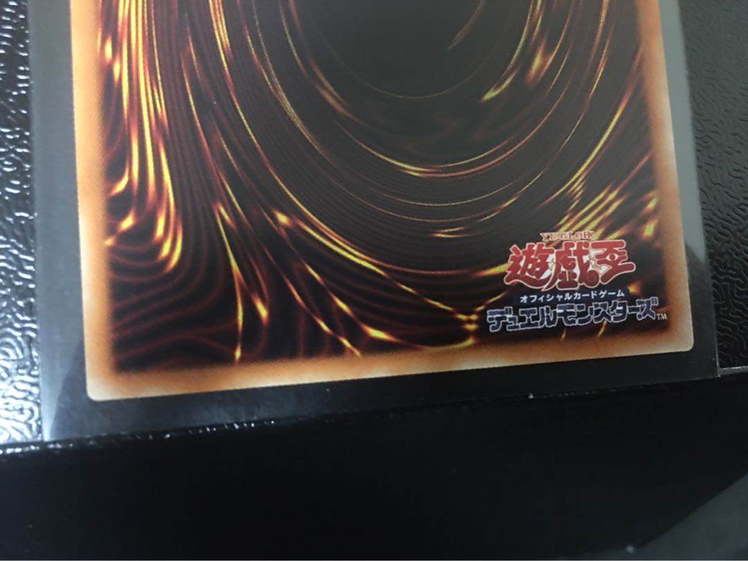 青眼の亜白龍 20thシークレット