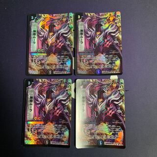 God Emperor Moolah(G.C)