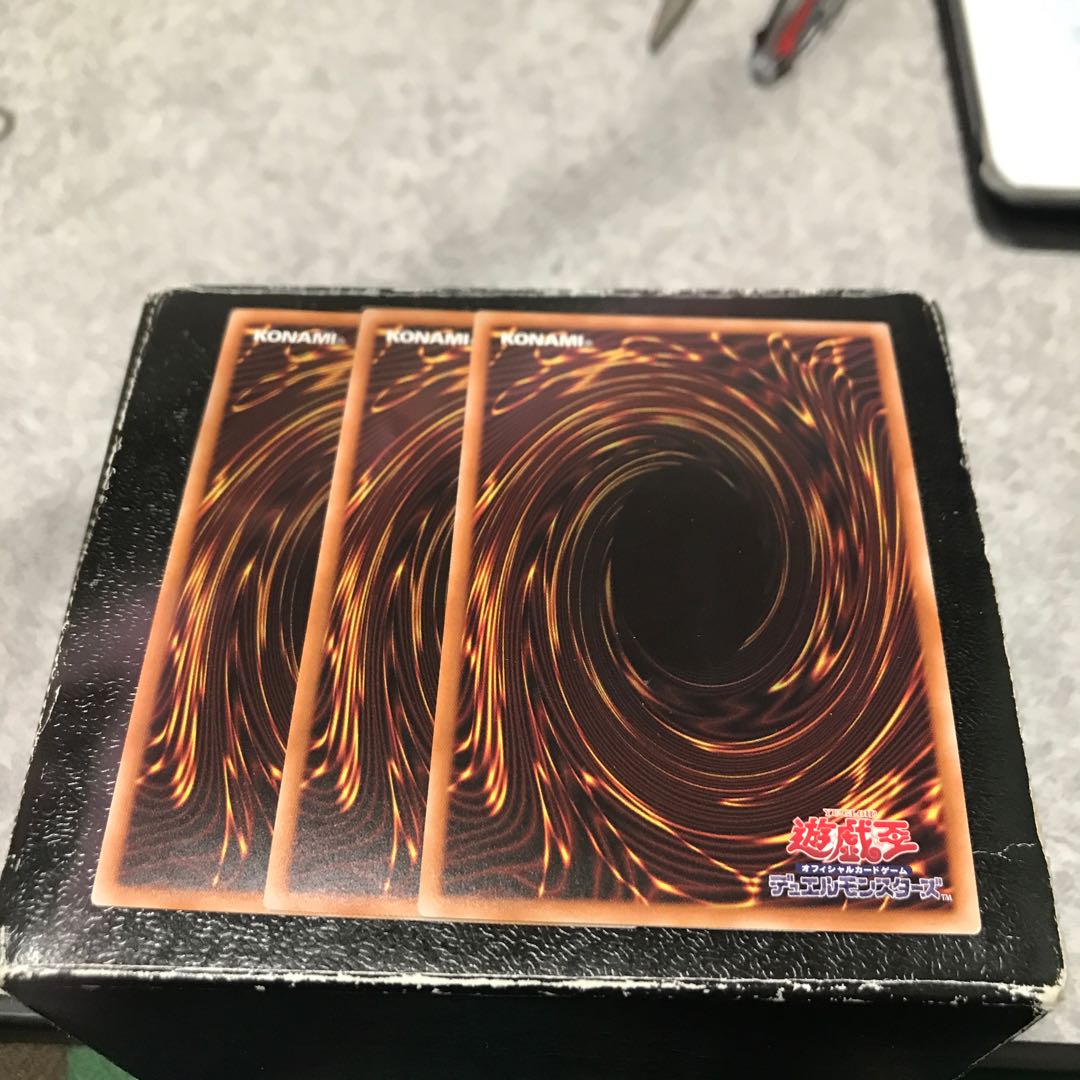 Gameciel, the Sea Turtle Kaiju 3 Super Rare