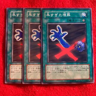 Premature Burial☆5352