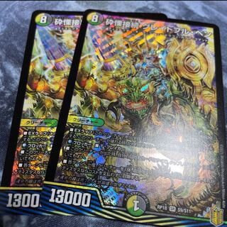 Shiver Connection Grateful Ben 1 copy