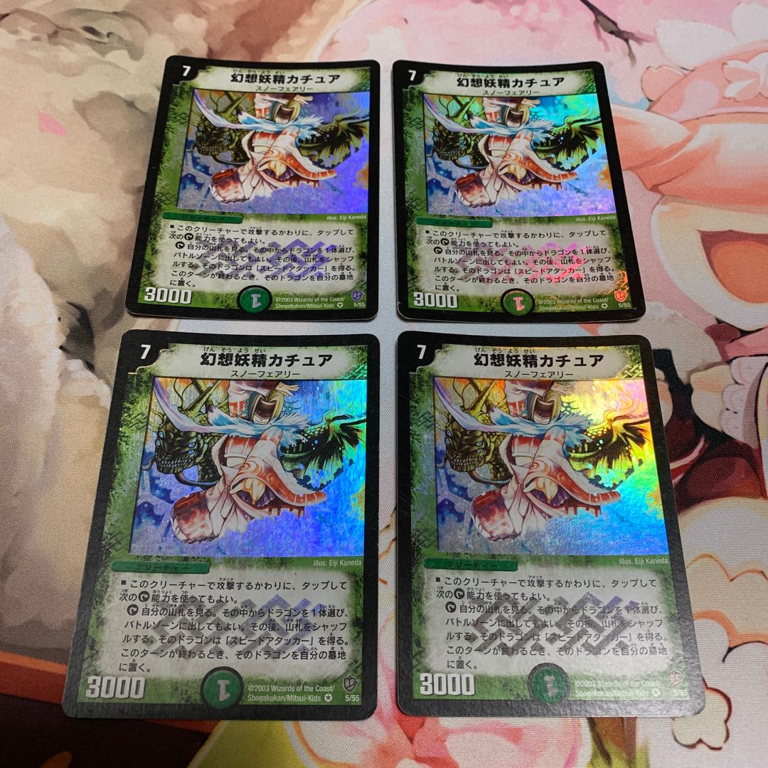 Kachua, Keeper of the Icegate Initial 4 copies