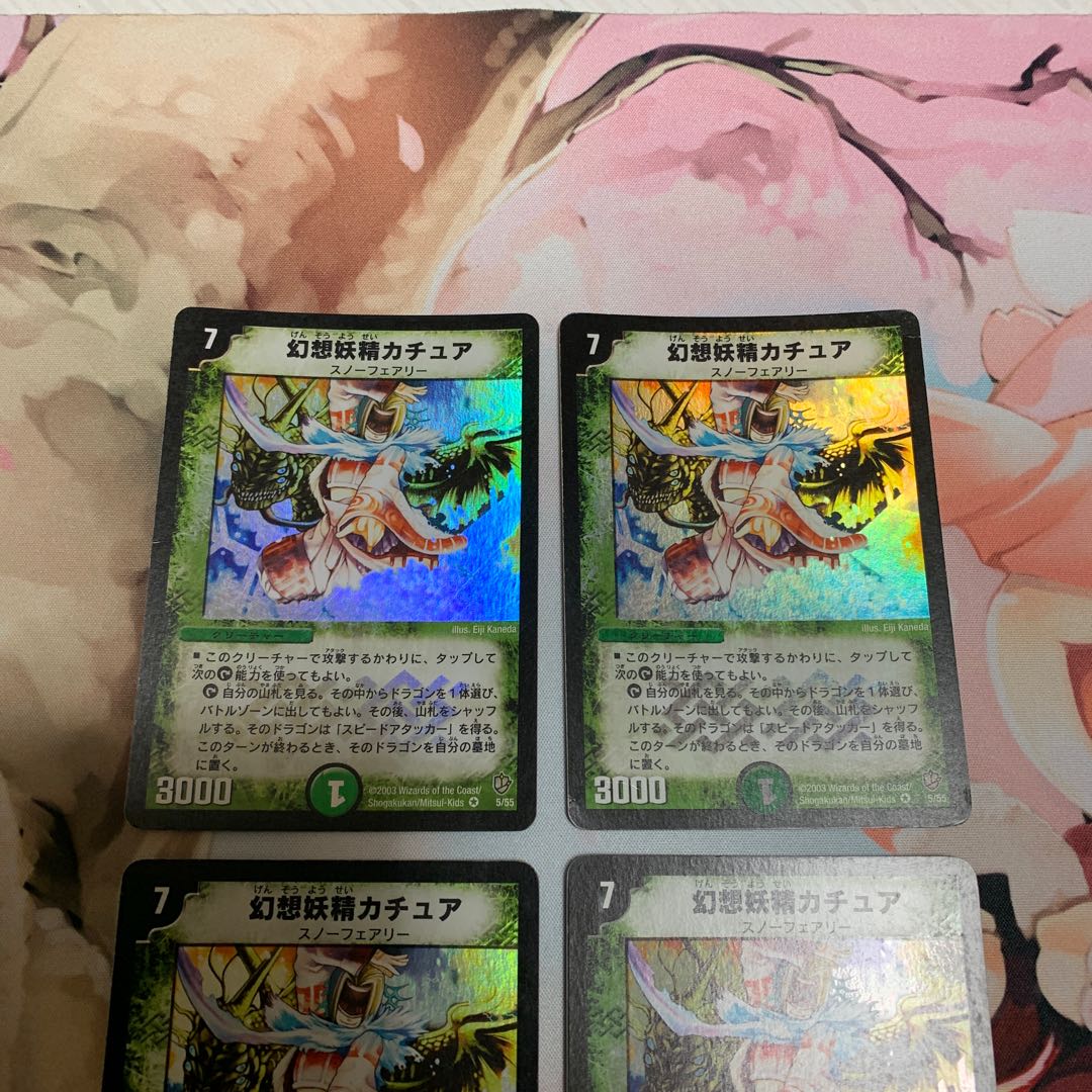 Kachua, Keeper of the Icegate Initial 4 copies