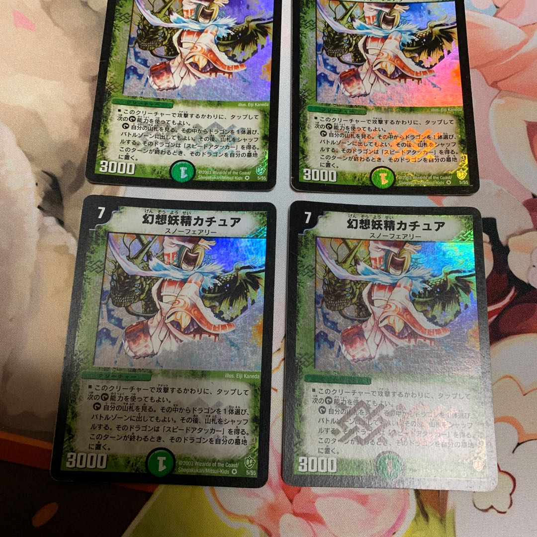 Kachua, Keeper of the Icegate Initial 4 copies