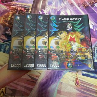 The Evil Darkness Yosei Gyo