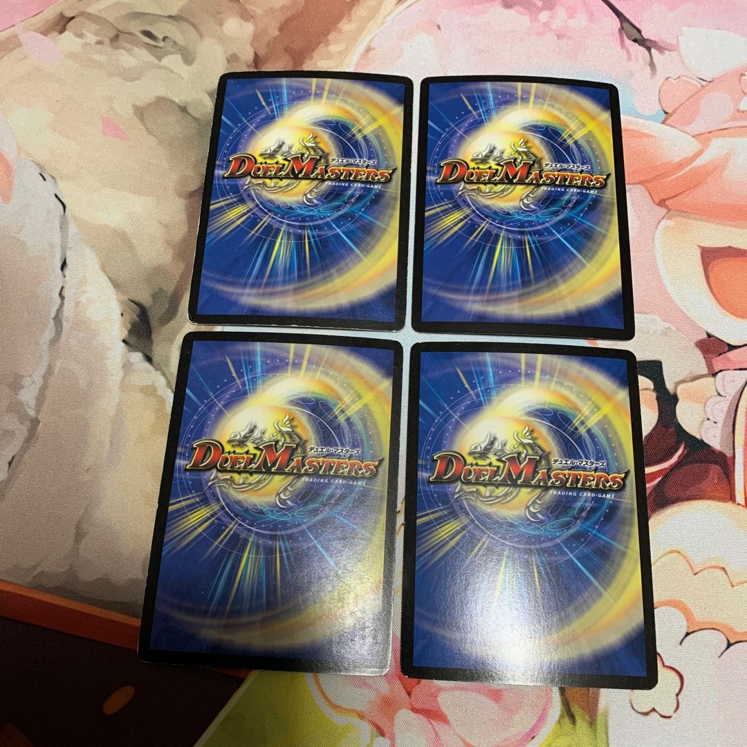 Kachua, Keeper of the Icegate 4 copies